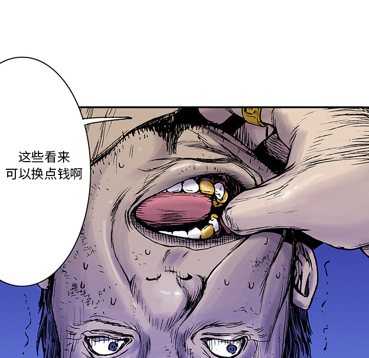 第14话 地下钱庄24