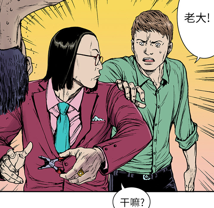 第14话 地下钱庄26