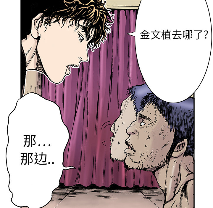 第14话 地下钱庄33