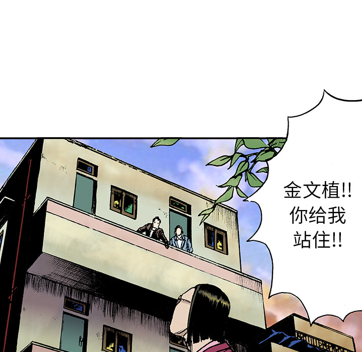 第14话 地下钱庄44