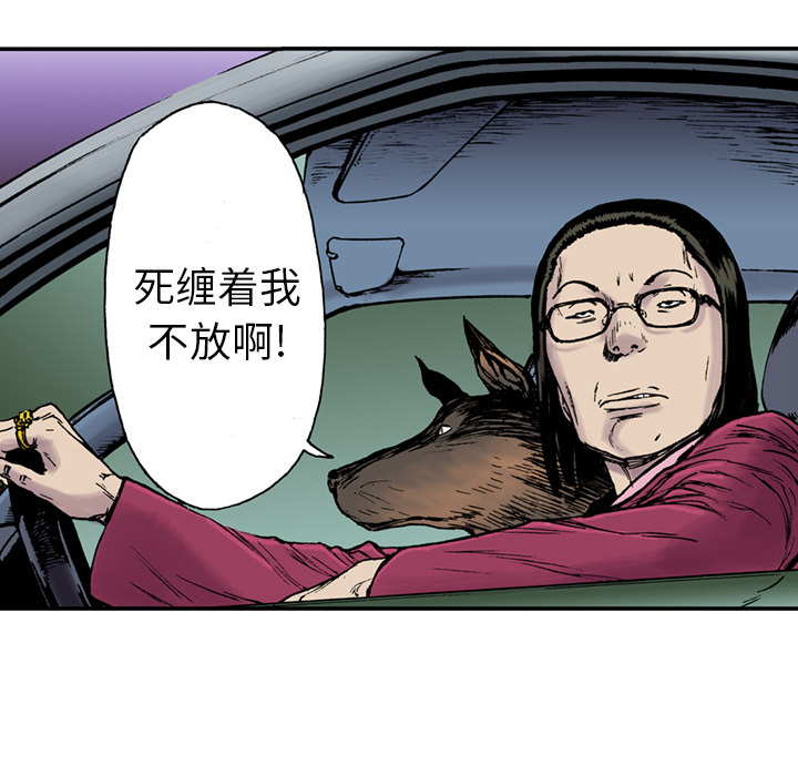 第14话 地下钱庄51