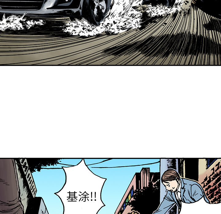 第14话 地下钱庄58