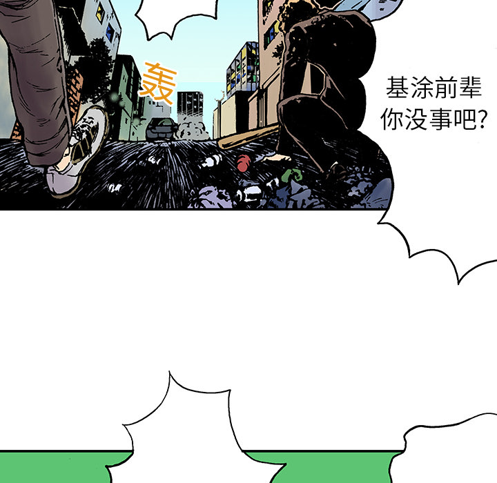 第14话 地下钱庄59