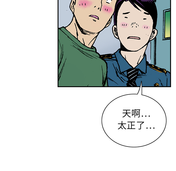 第14话 地下钱庄67
