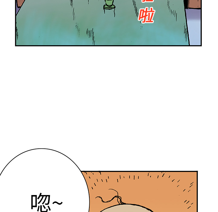 第14话 地下钱庄69