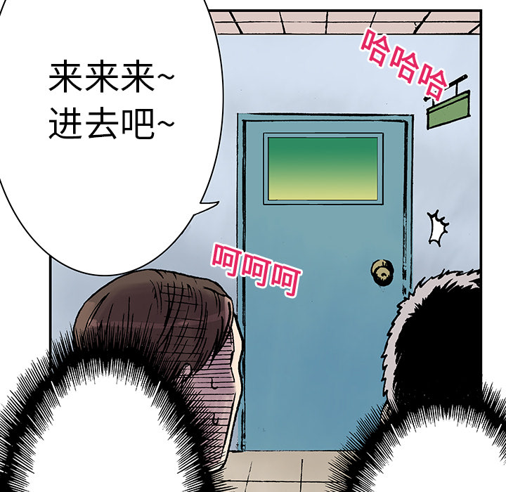 第14话 地下钱庄81