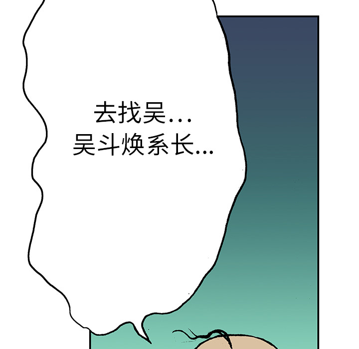 第14话 地下钱庄88