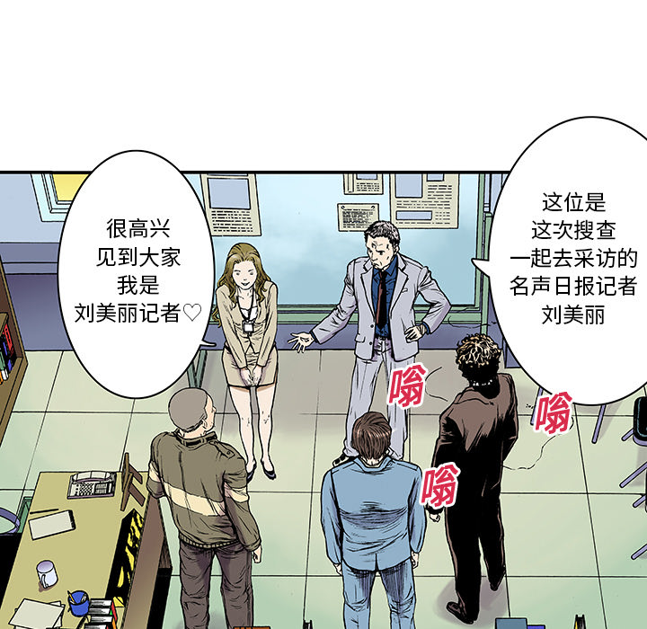 第14话 地下钱庄94