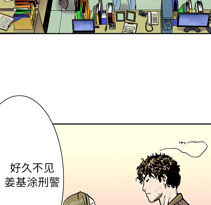 第14话 地下钱庄95
