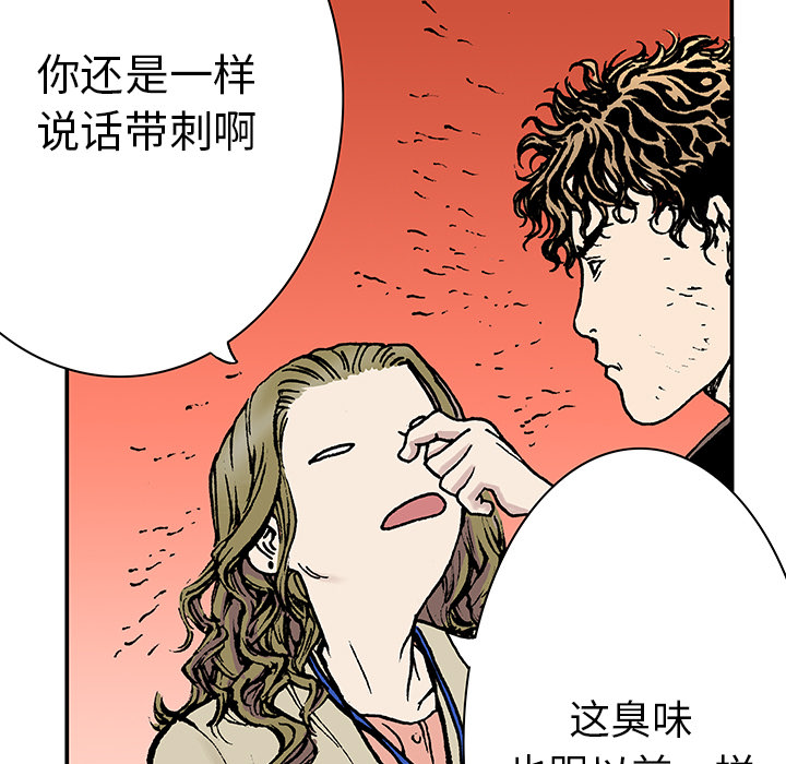 第14话 地下钱庄99