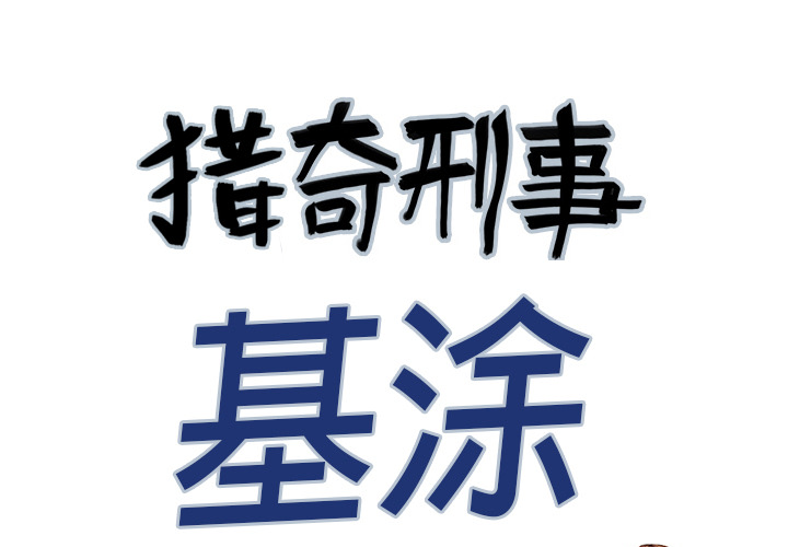 第15话 HOUSE0