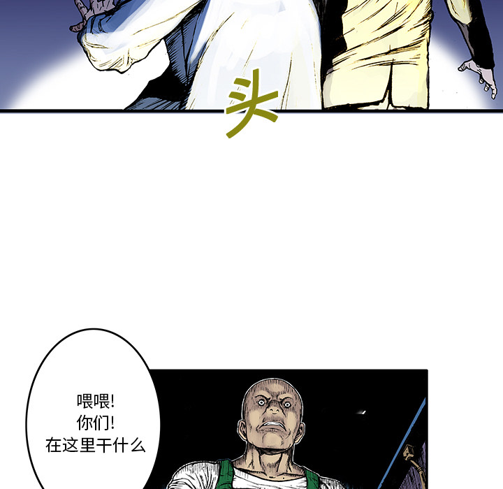 第15话 HOUSE103