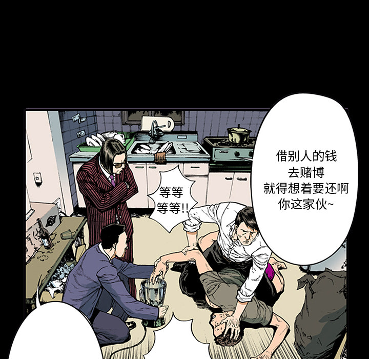 第15话 HOUSE12