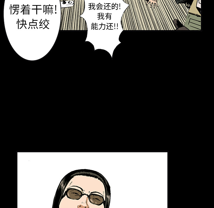 第15话 HOUSE13