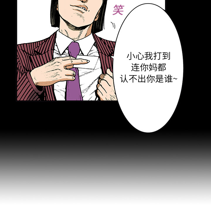 第15话 HOUSE14