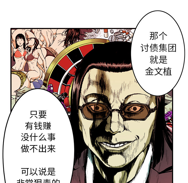 第15话 HOUSE15