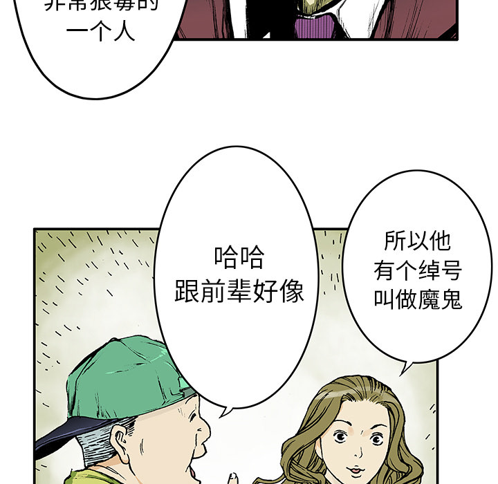第15话 HOUSE16