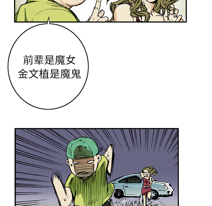 第15话 HOUSE17