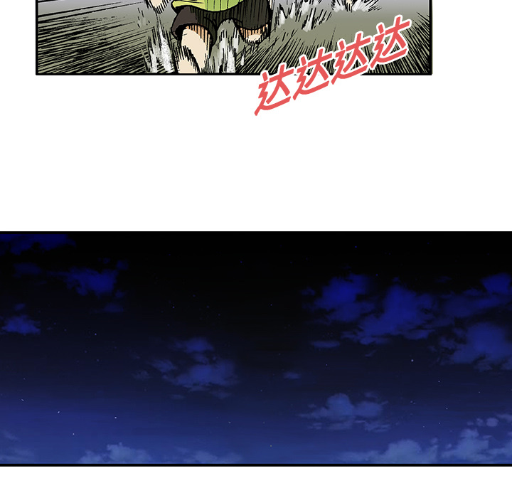 第15话 HOUSE18