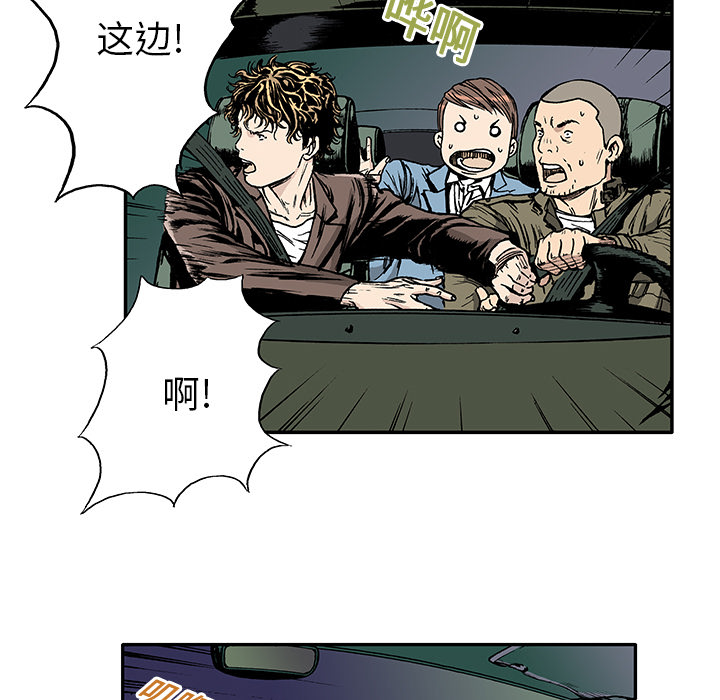 第15话 HOUSE23