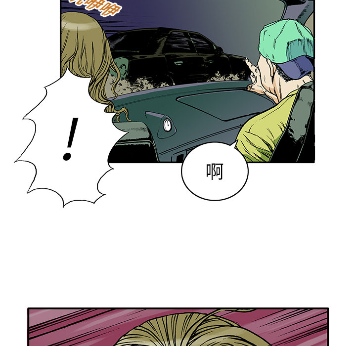第15话 HOUSE24