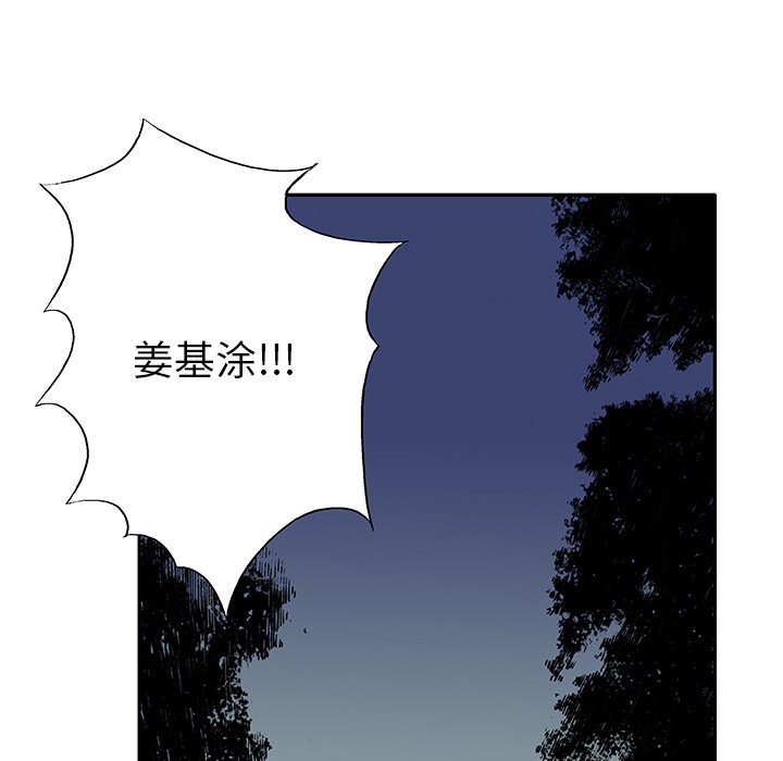 第15话 HOUSE34