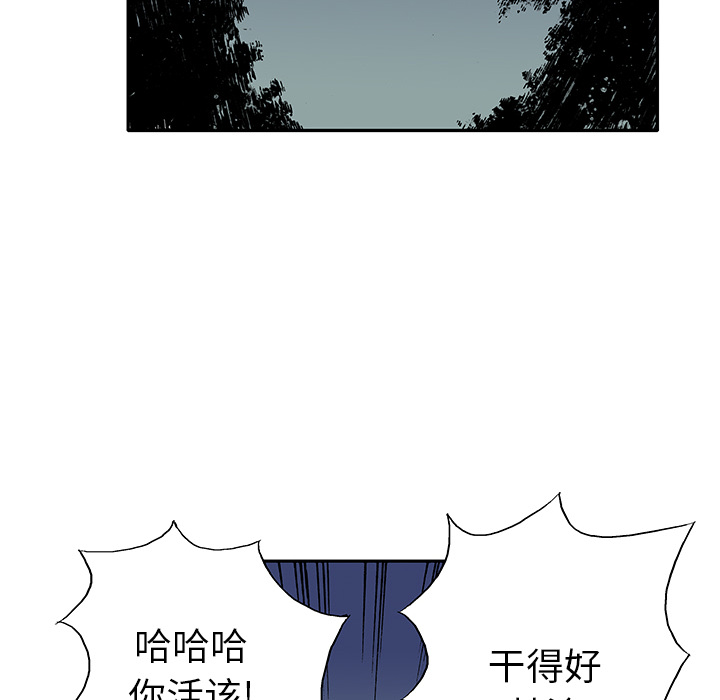 第15话 HOUSE35