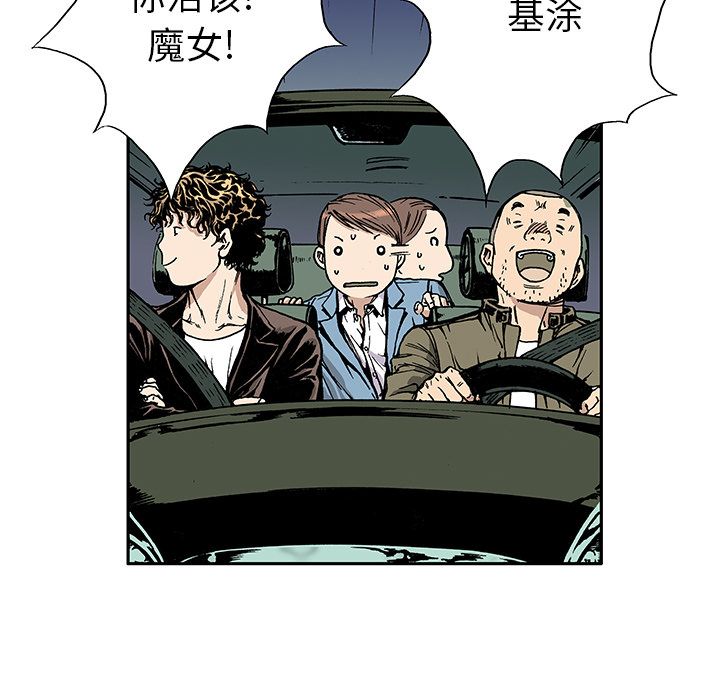 第15话 HOUSE36