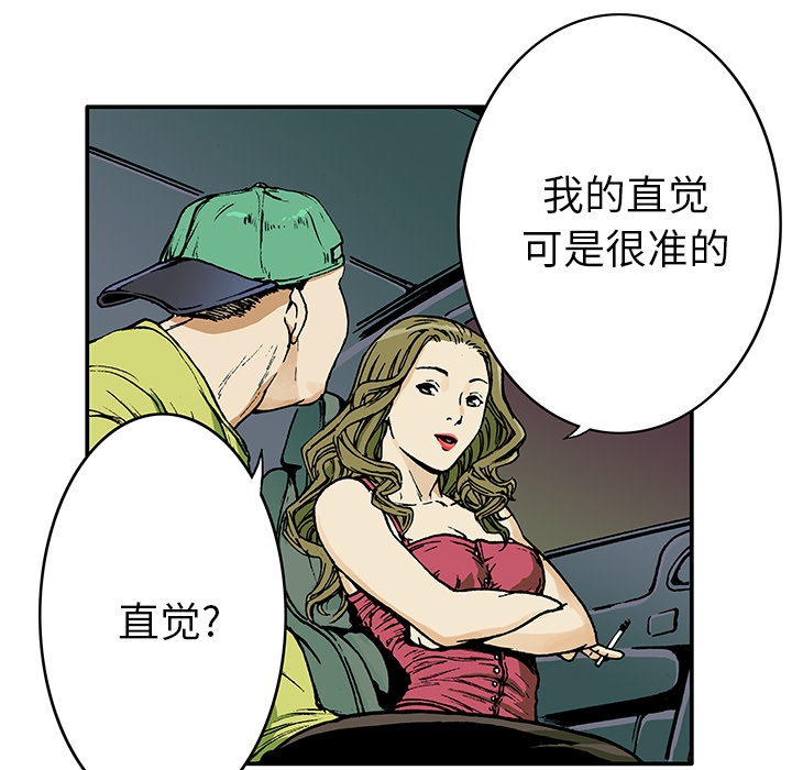 第15话 HOUSE4