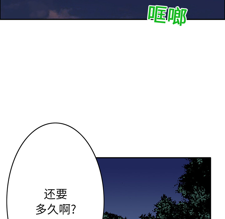 第15话 HOUSE40