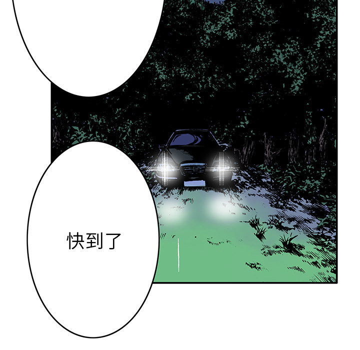 第15话 HOUSE41
