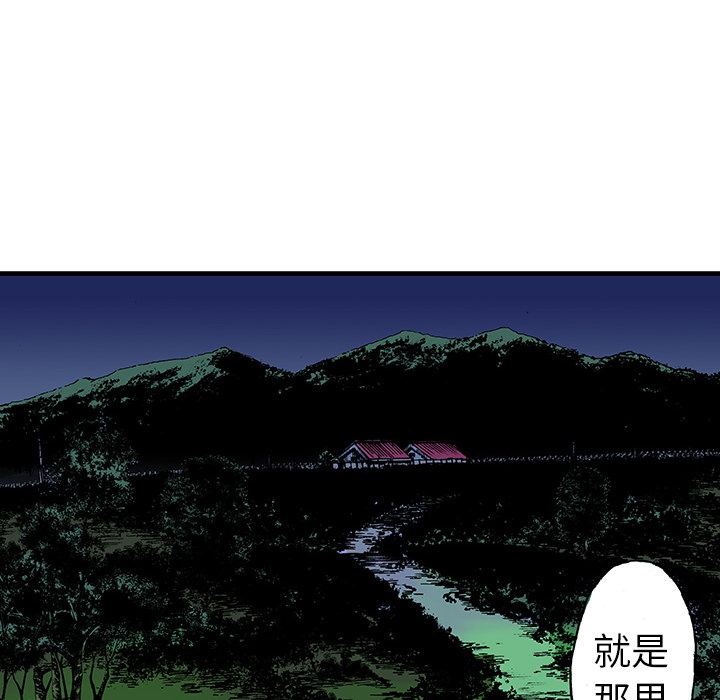 第15话 HOUSE42