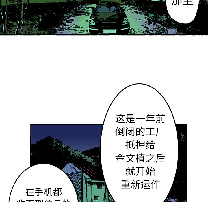第15话 HOUSE43