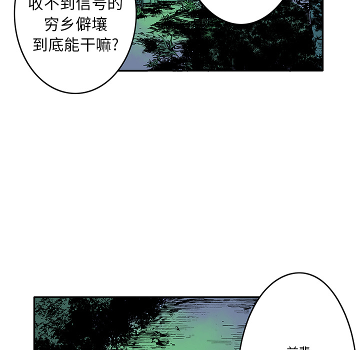 第15话 HOUSE44