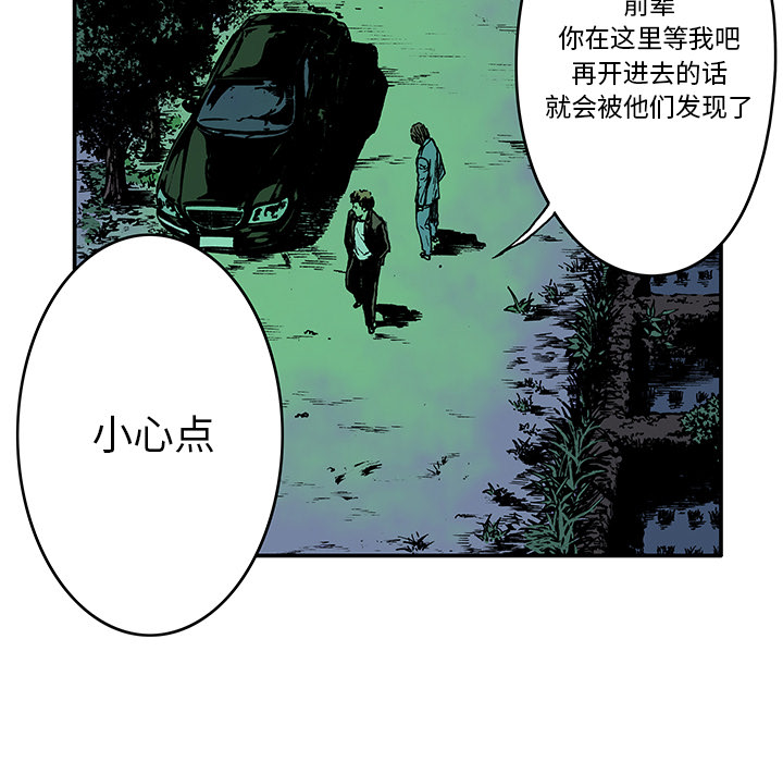 第15话 HOUSE45