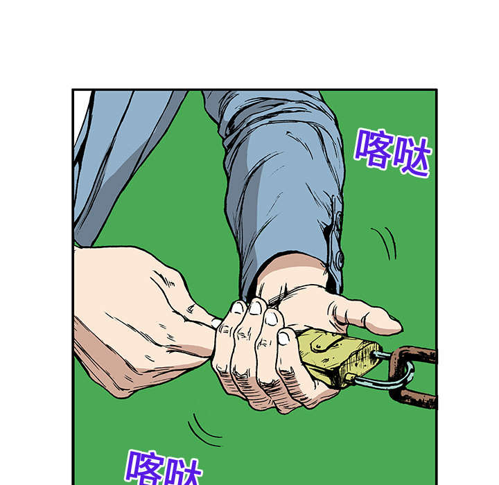第15话 HOUSE47
