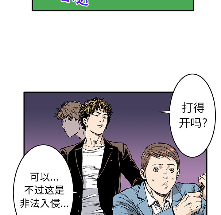 第15话 HOUSE48