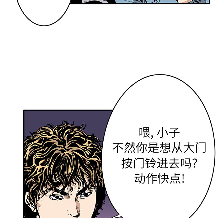 第15话 HOUSE49