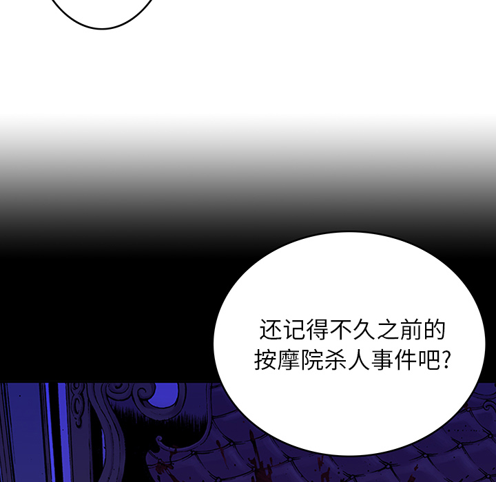 第15话 HOUSE5