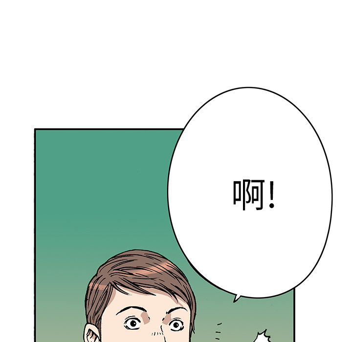 第15话 HOUSE54