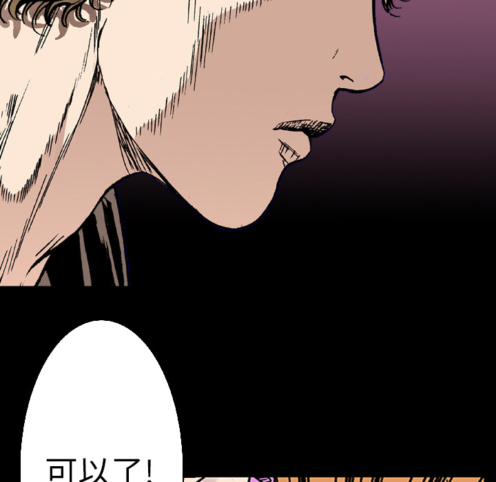 第15话 HOUSE57