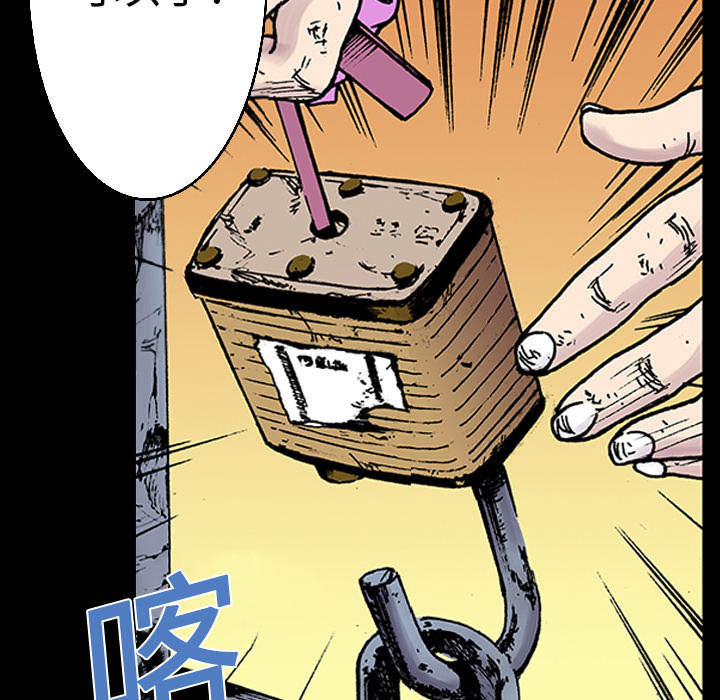 第15话 HOUSE58