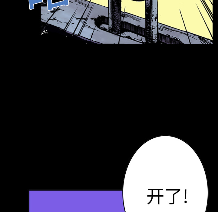 第15话 HOUSE59
