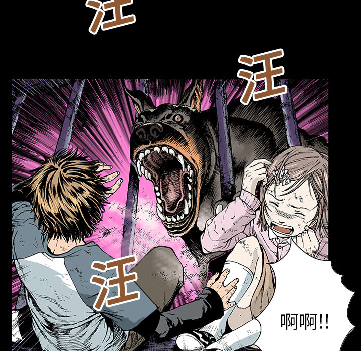 第15话 HOUSE63