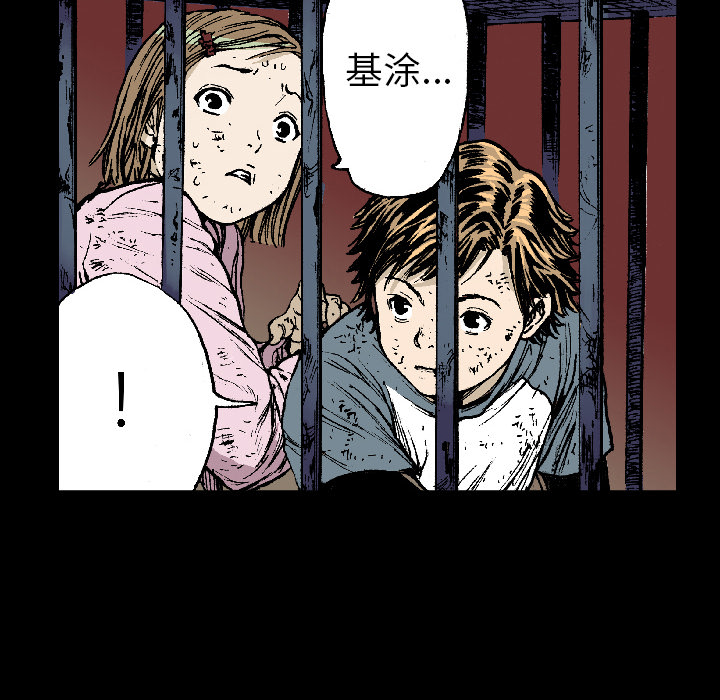 第15话 HOUSE66