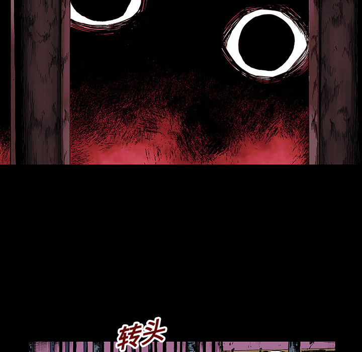 第15话 HOUSE70