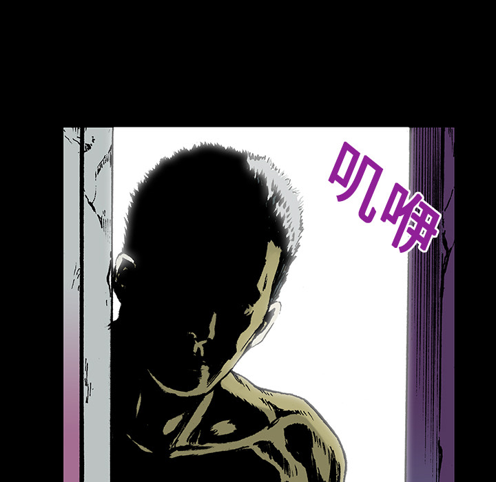 第15话 HOUSE76