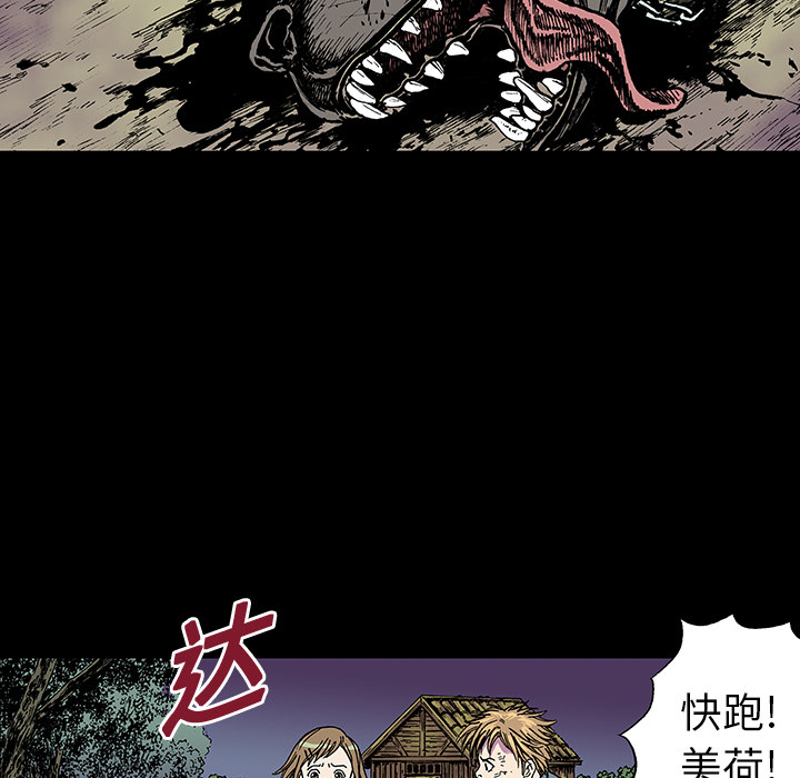 第15话 HOUSE86