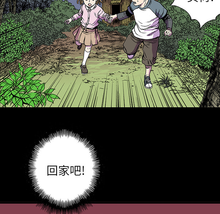 第15话 HOUSE87