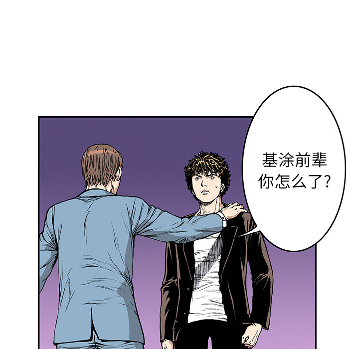 第15话 HOUSE92